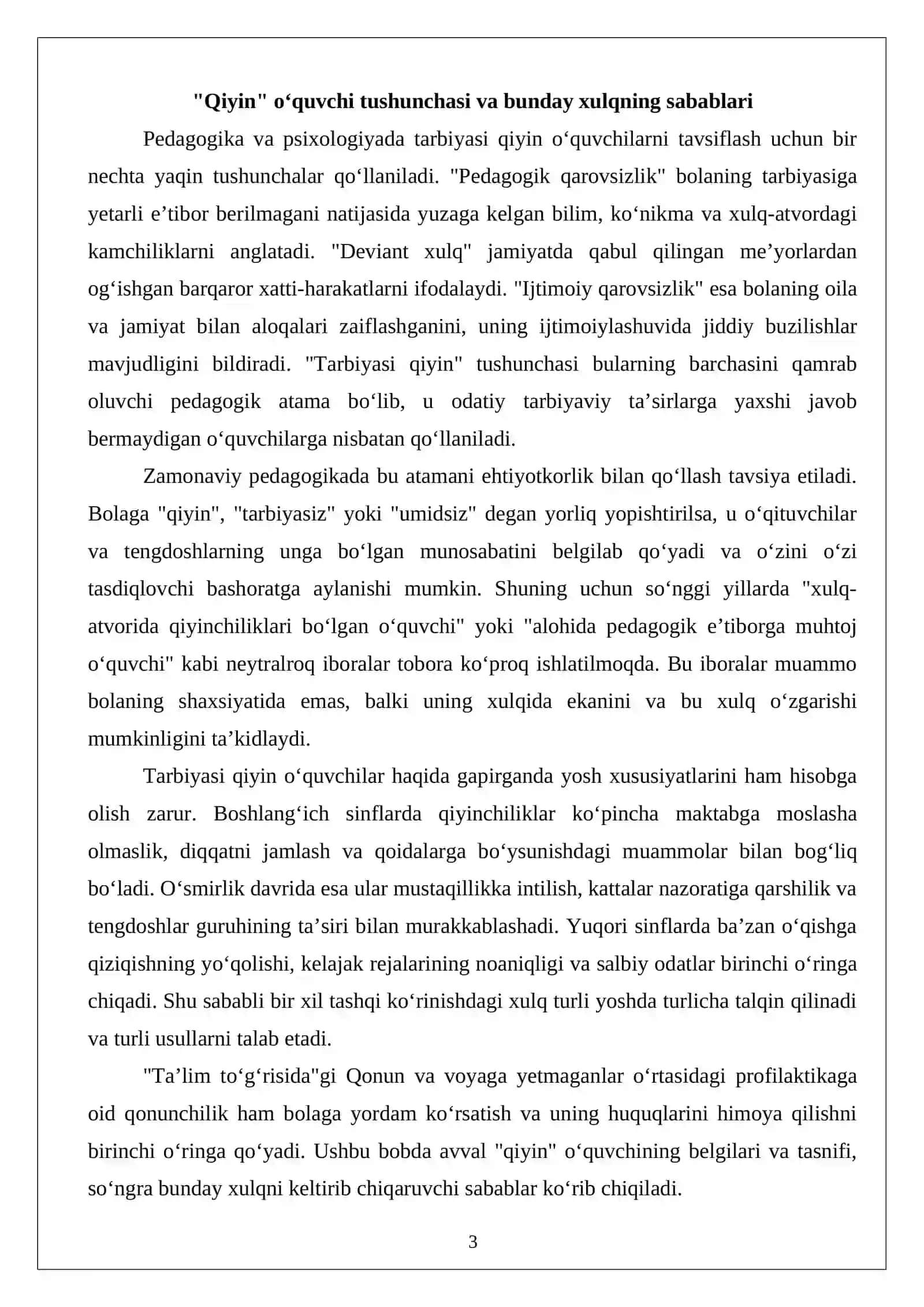 Tarbiyasi "qiyin" o‘quvchilar bilan ishlash usullari 3