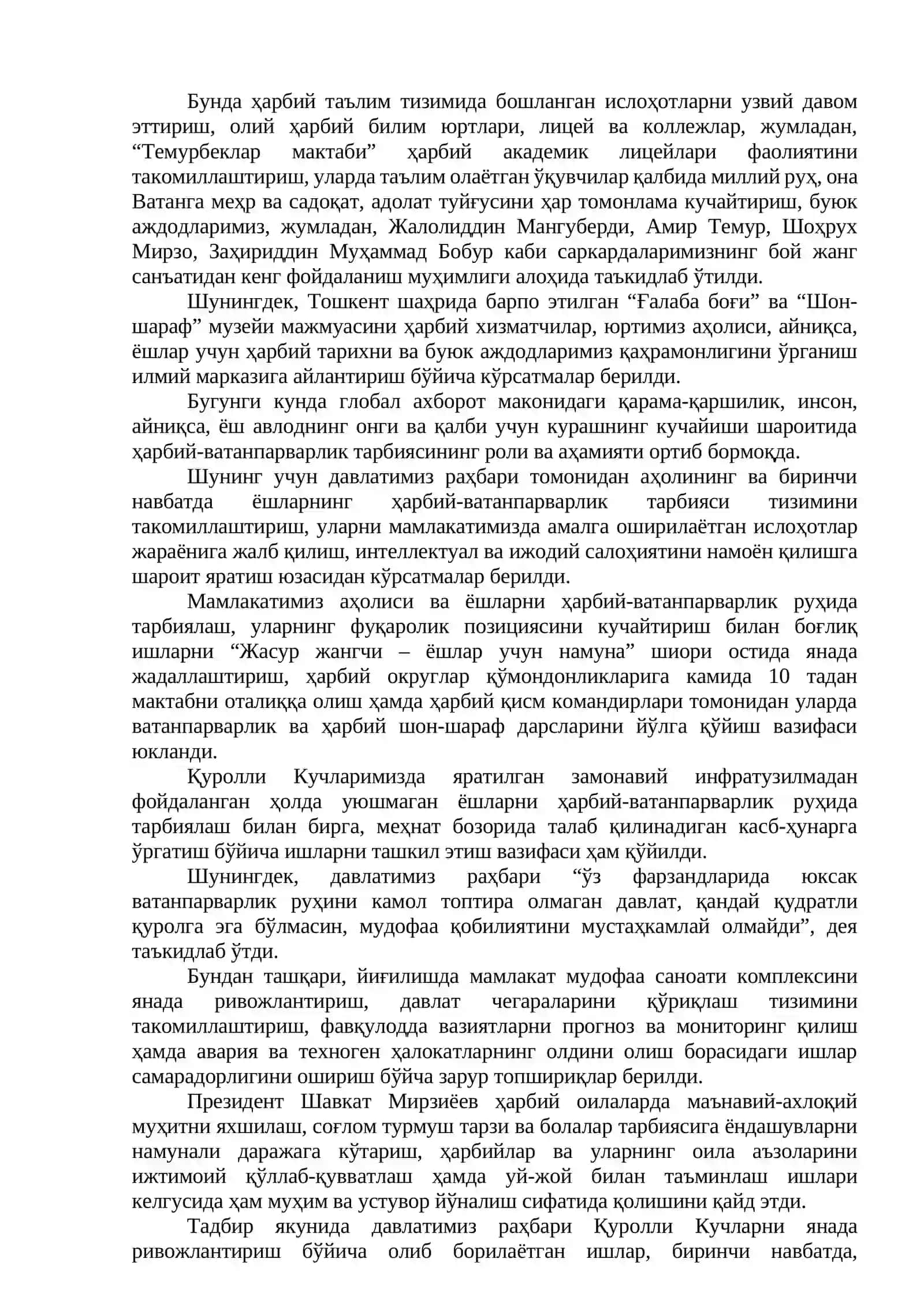 БЮДЖЕТ ТАШКИЛОТЛАРИГА МАЛАКАЛИ МУТАХАССИСЛАРНИ ЖАЛБ ҚИЛИШ ЧОРА-ТАДБИРЛАРИ 3
