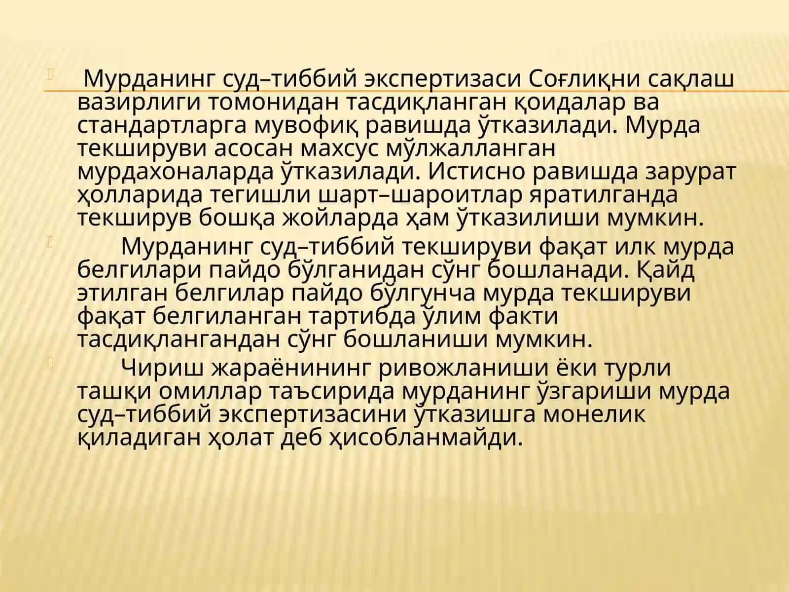 Мурданинг суд–тиббий экспертизаси 3