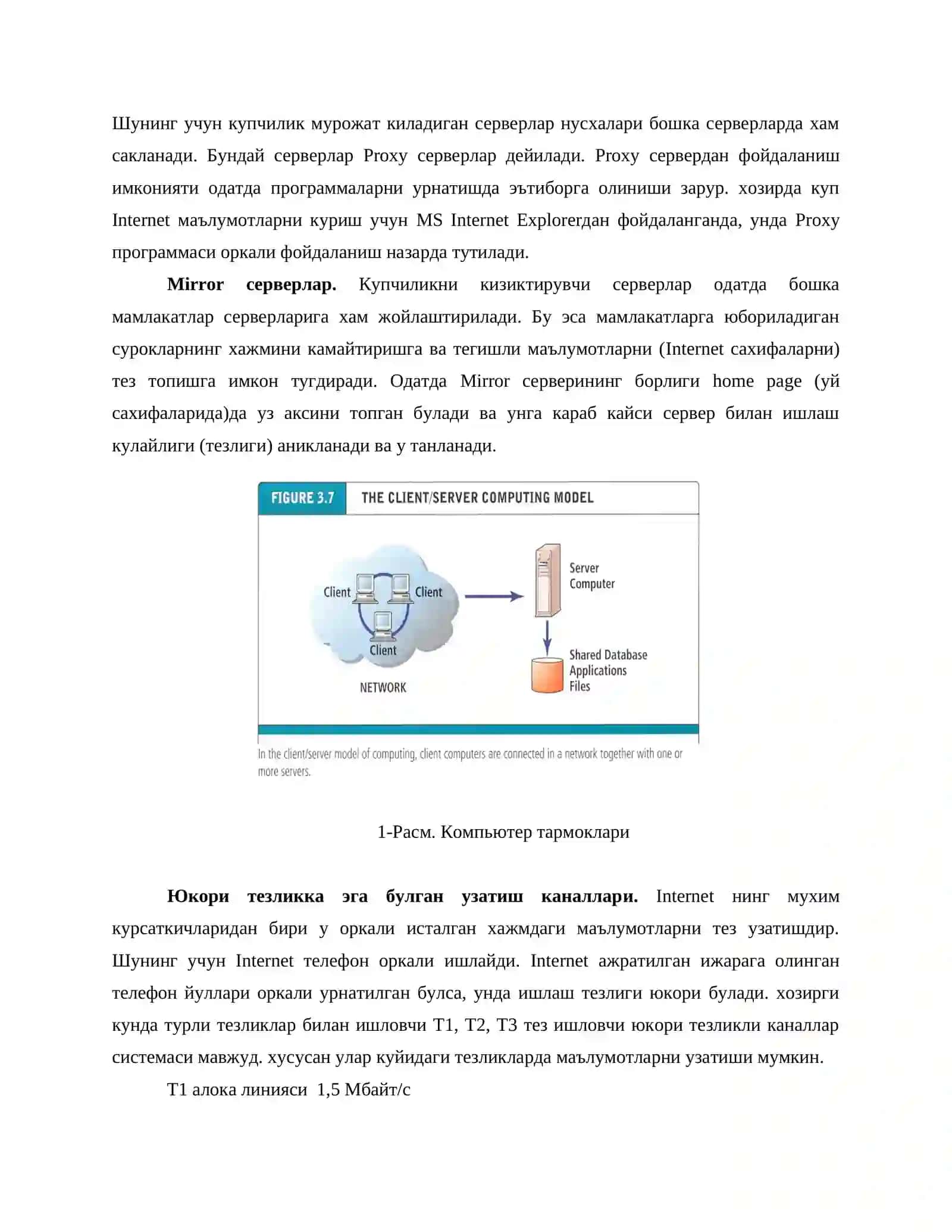 INTERNET ВА WWW 3