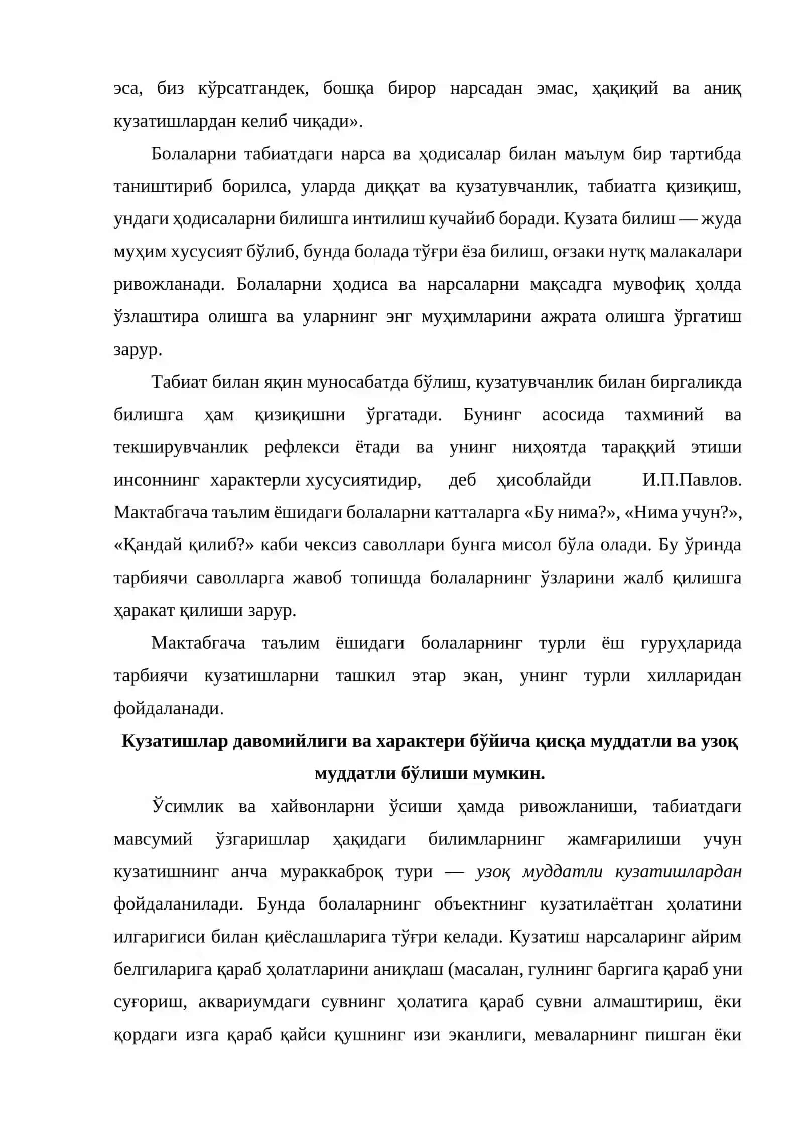 Болаларни табиат билан таништириш методлари (3-Амалий машғулот) 3