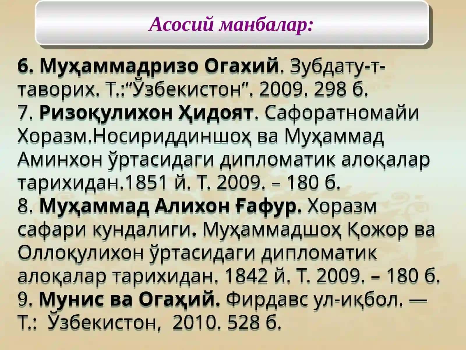 Хива хонлигида Арабшоҳийлар бошқарувига оид манба ва адабиётлари 3