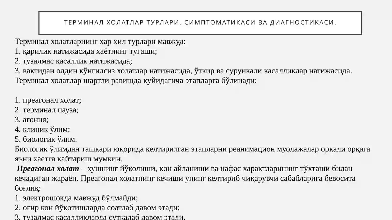 Terminal holatlar va reanimatsiya asoslari 3