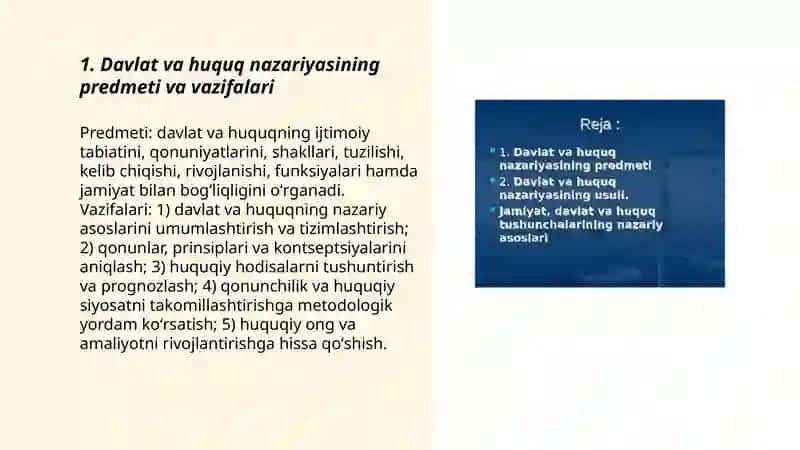Yuridik fanlar tizimida Davlat va huquq nazariyasi 3