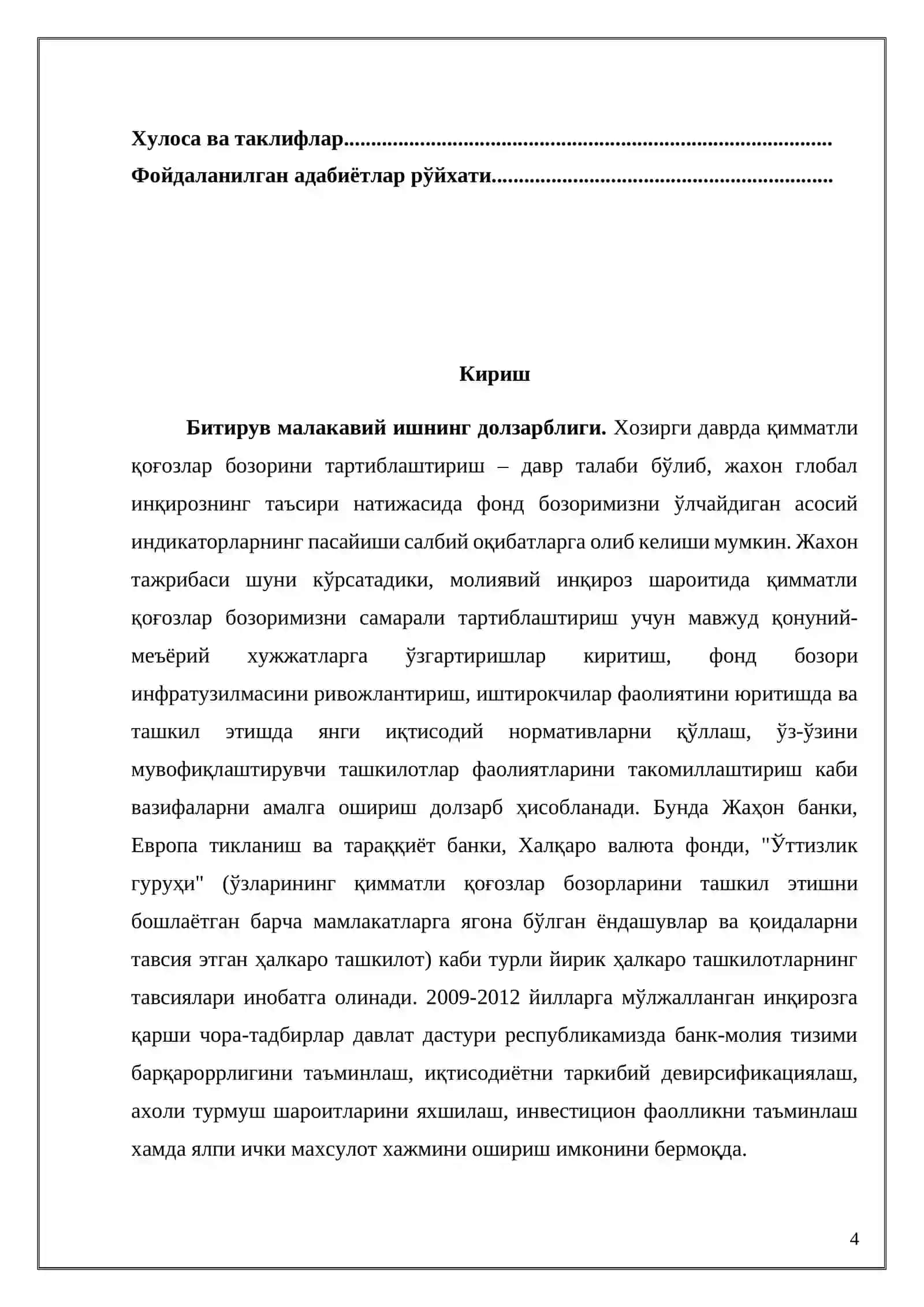 Бозорни мувофиқлаштиришда принсиплардан фойдаланиш чора-тадбирлари 3