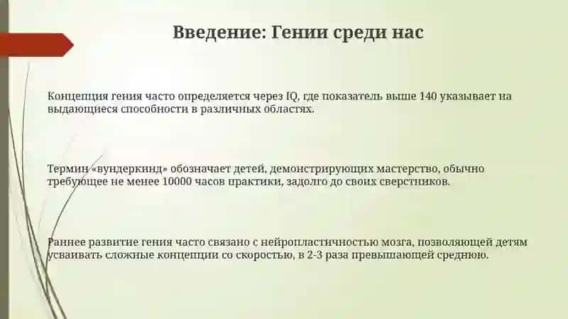 Удиветелныедетимира 3