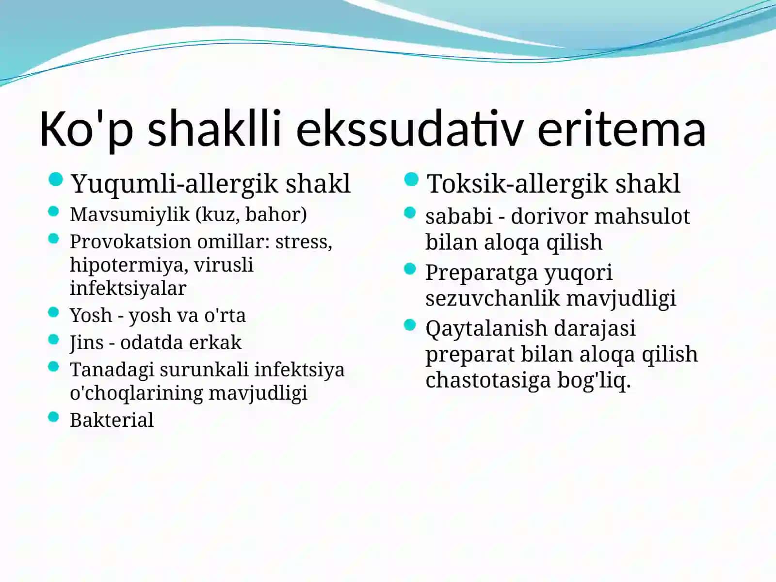 Ko'p shaklli ekssudativ eritema . 3