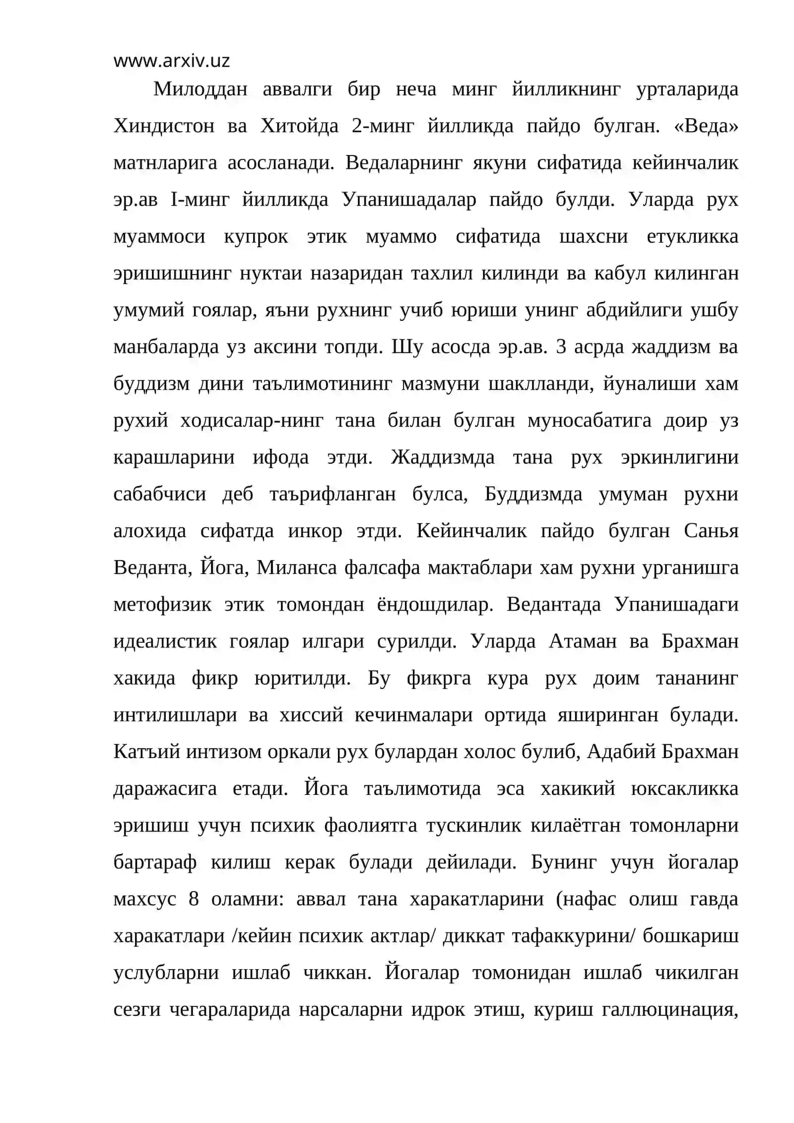 Идеализм ва материализм 3
