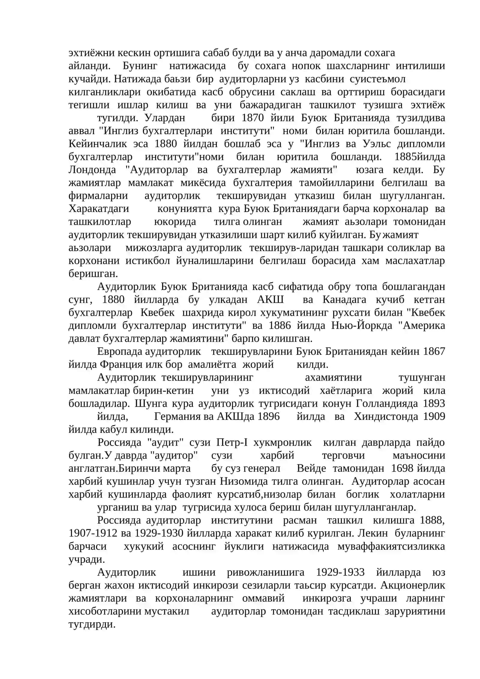 Аудитнинг юзага келиш тарихи 3