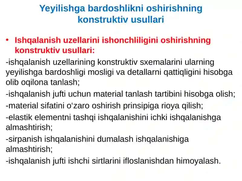 Detallarni yeyilishga bardoshligini oshirishning konstruktiv usullari 3