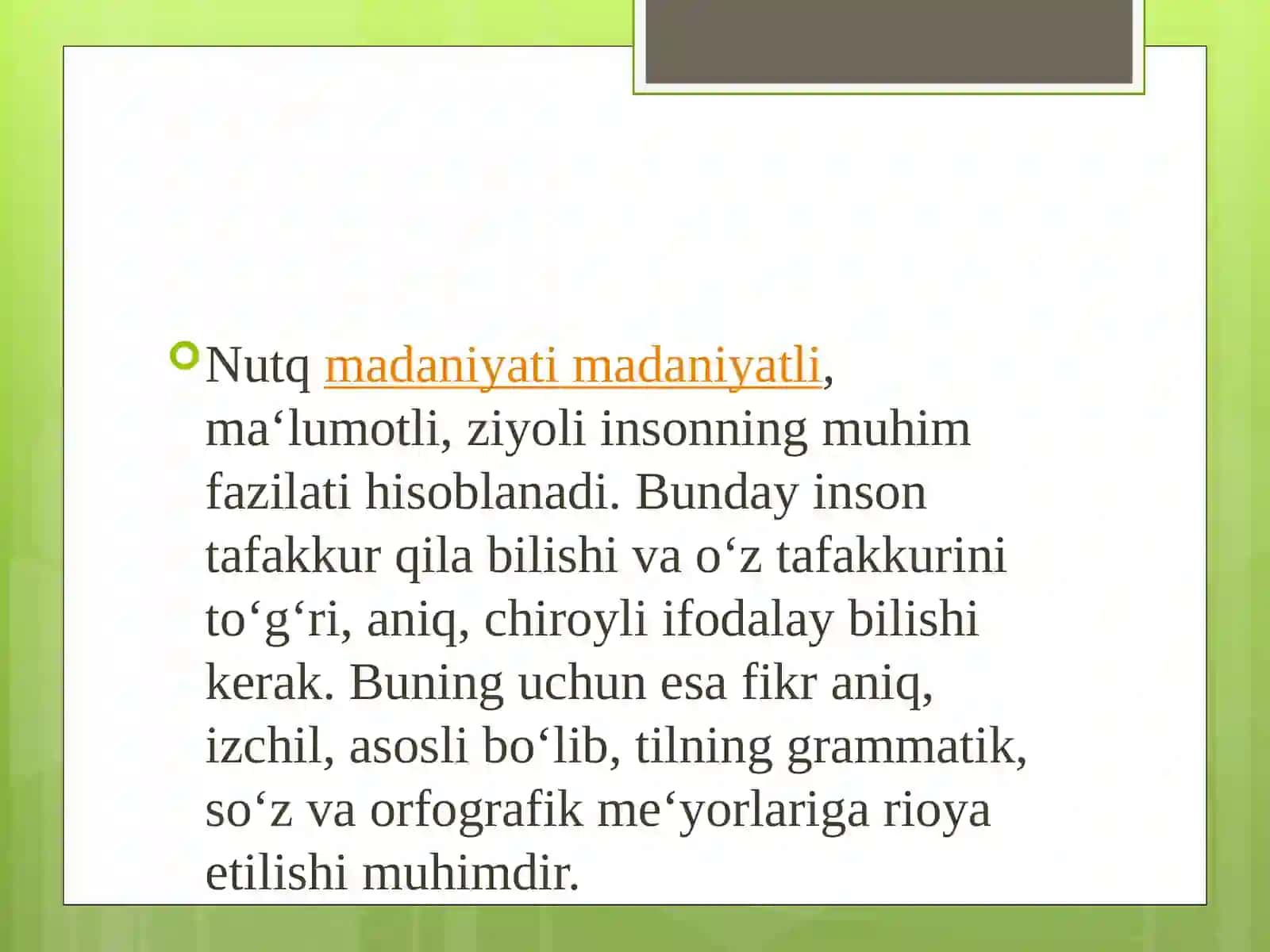 Ishhujjatlar 3