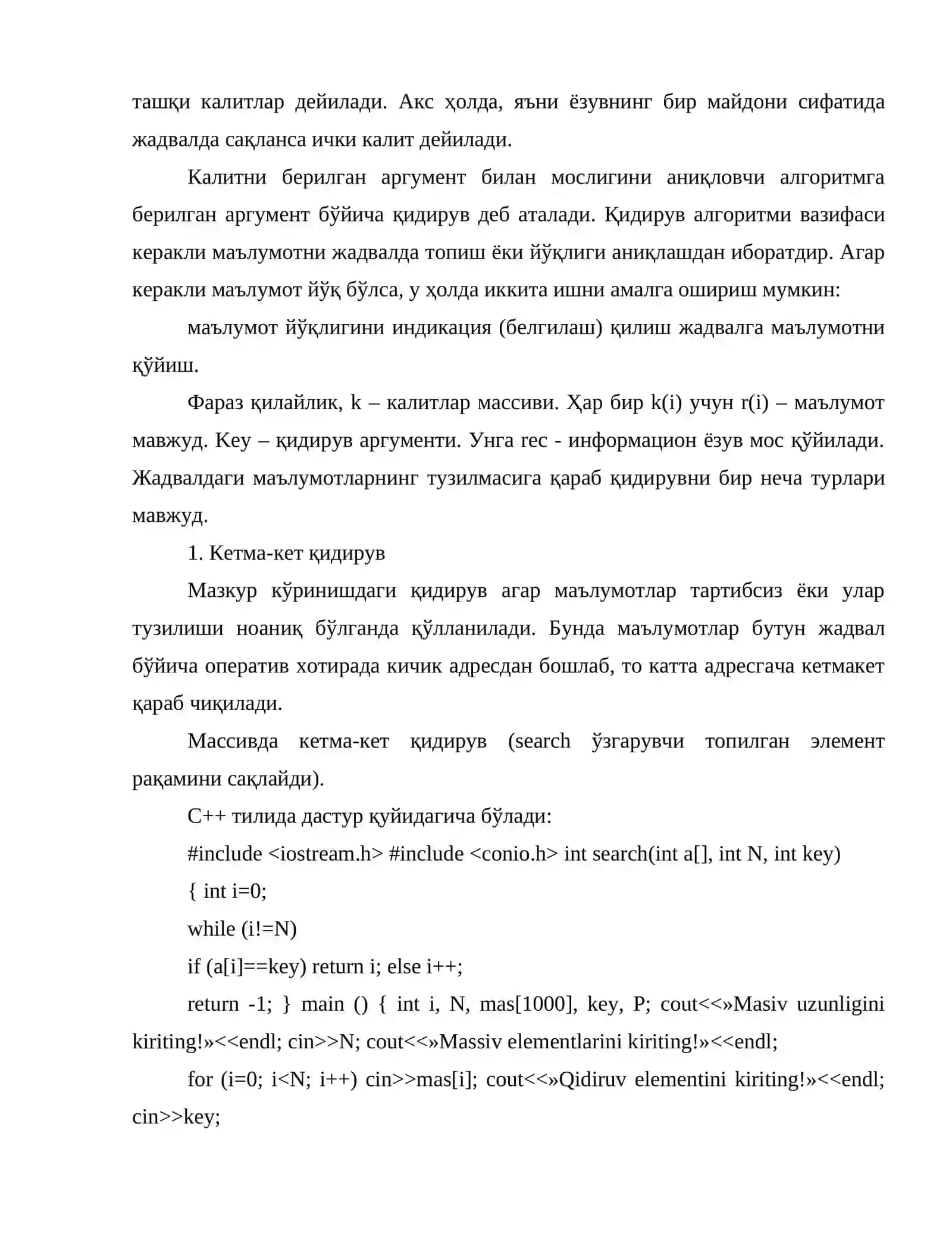 Қидирув алгоритмларини тадқиқ қилиш 3