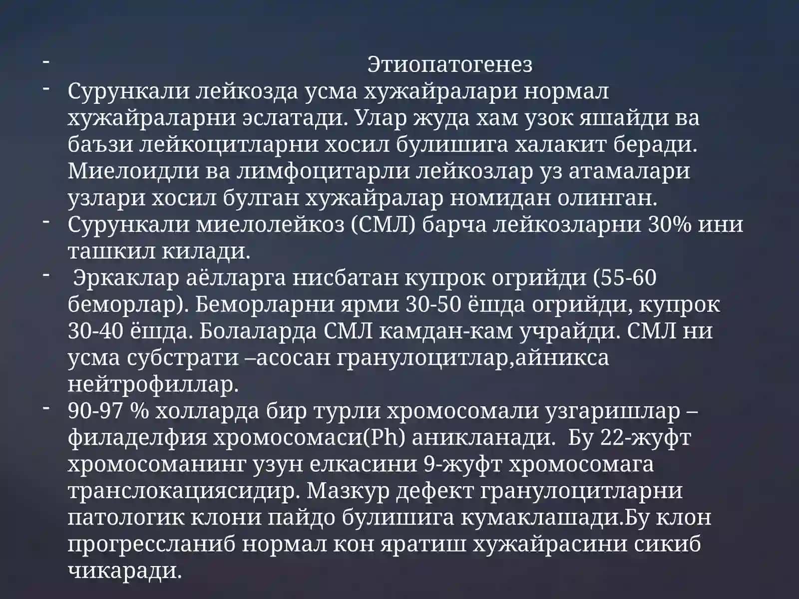 Сурункалилейкозлар 3