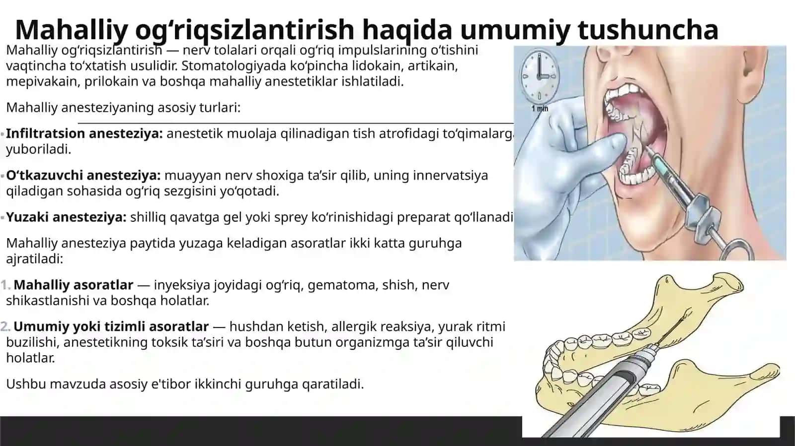 Stomatologiyada mahalliy va markaziy og‘riqsizlantirishda kuzatilishi mumkin bo‘lgan umumiy asoratlar 3