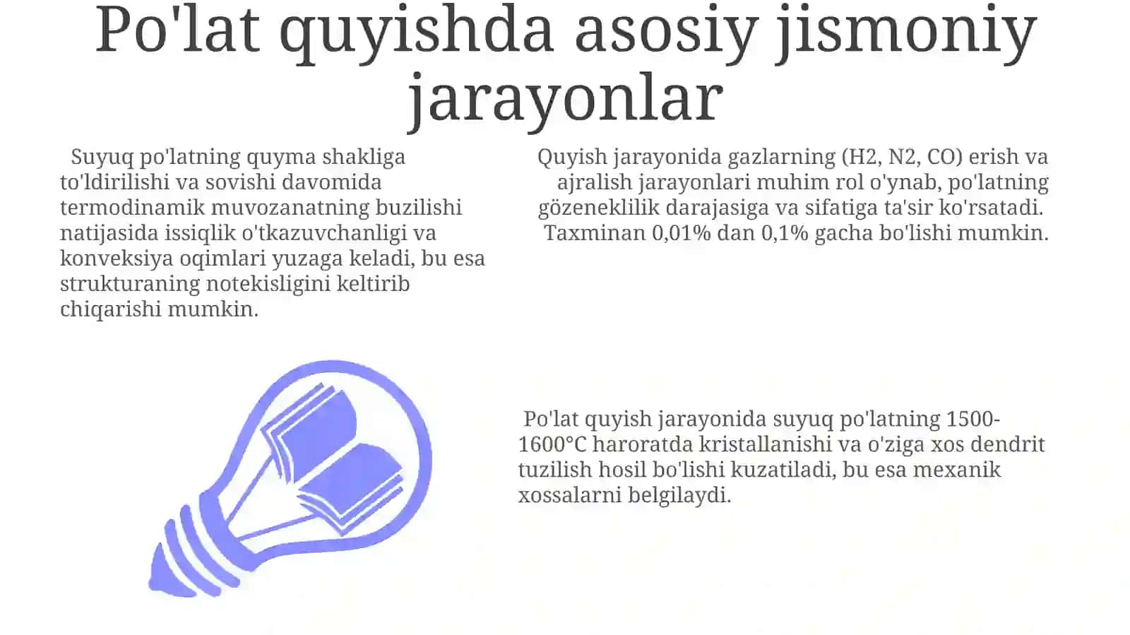 Po'lat quyishda kuzatiladigan asosiy fizikaviy va kimyoviy hodisalar 3