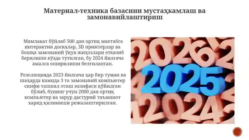 Материал-техника базасини мустаҳкамлаш ва замонавийлаштириш 3