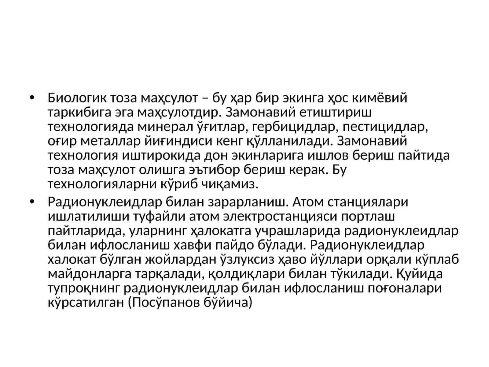 Экологик тоза маҳсулот етиштириш 3