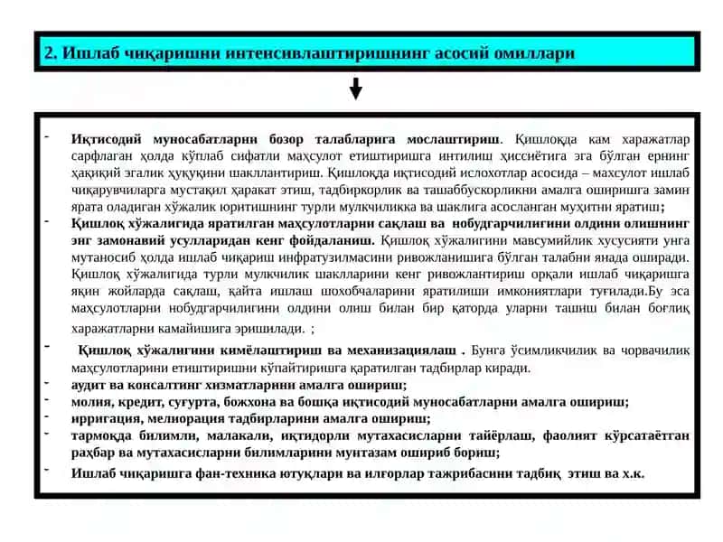Агросаноат мажмуасида фан,техника тараккиёти ва интенсивлаштириш интенсивлаштириш 3