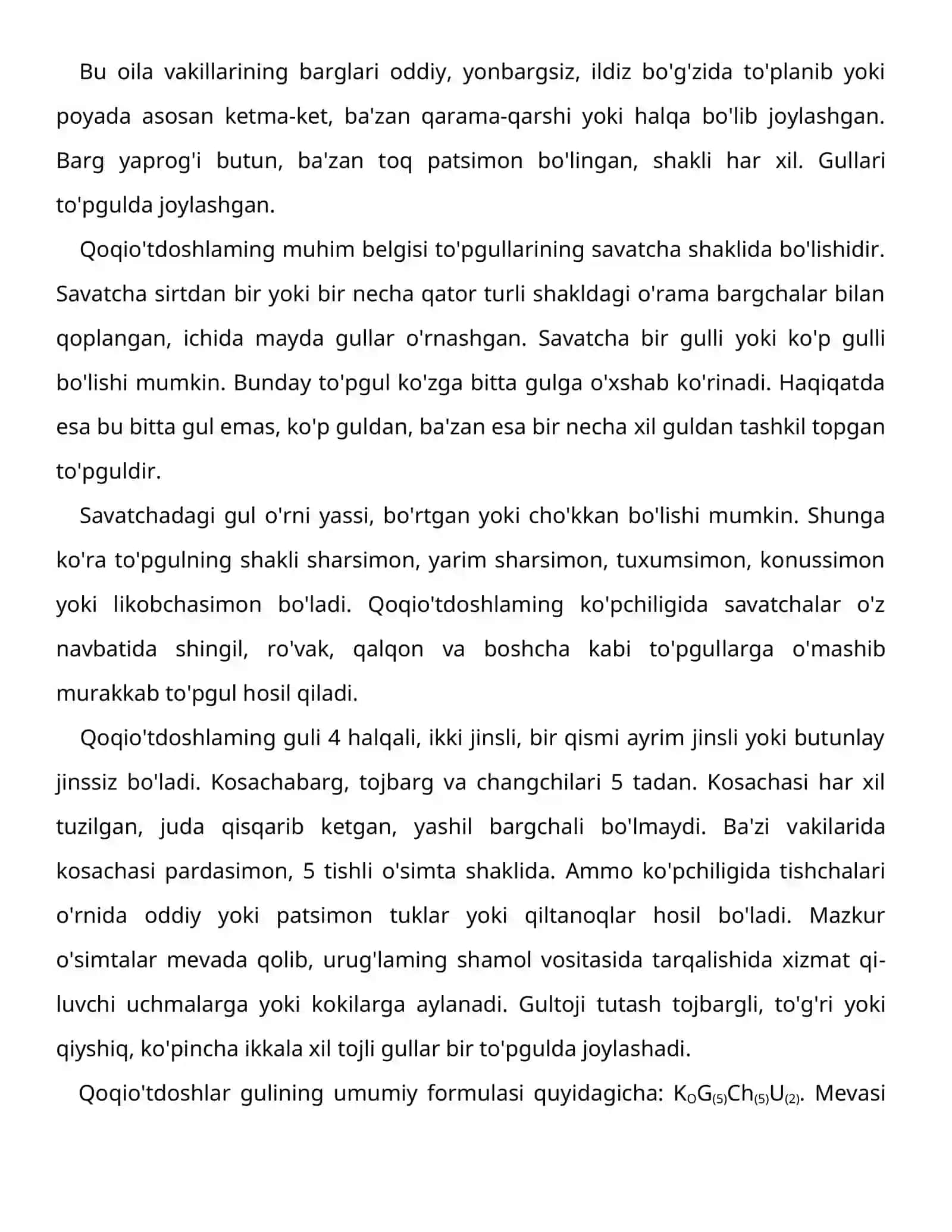 Qovoqdoshlar oilasi 3