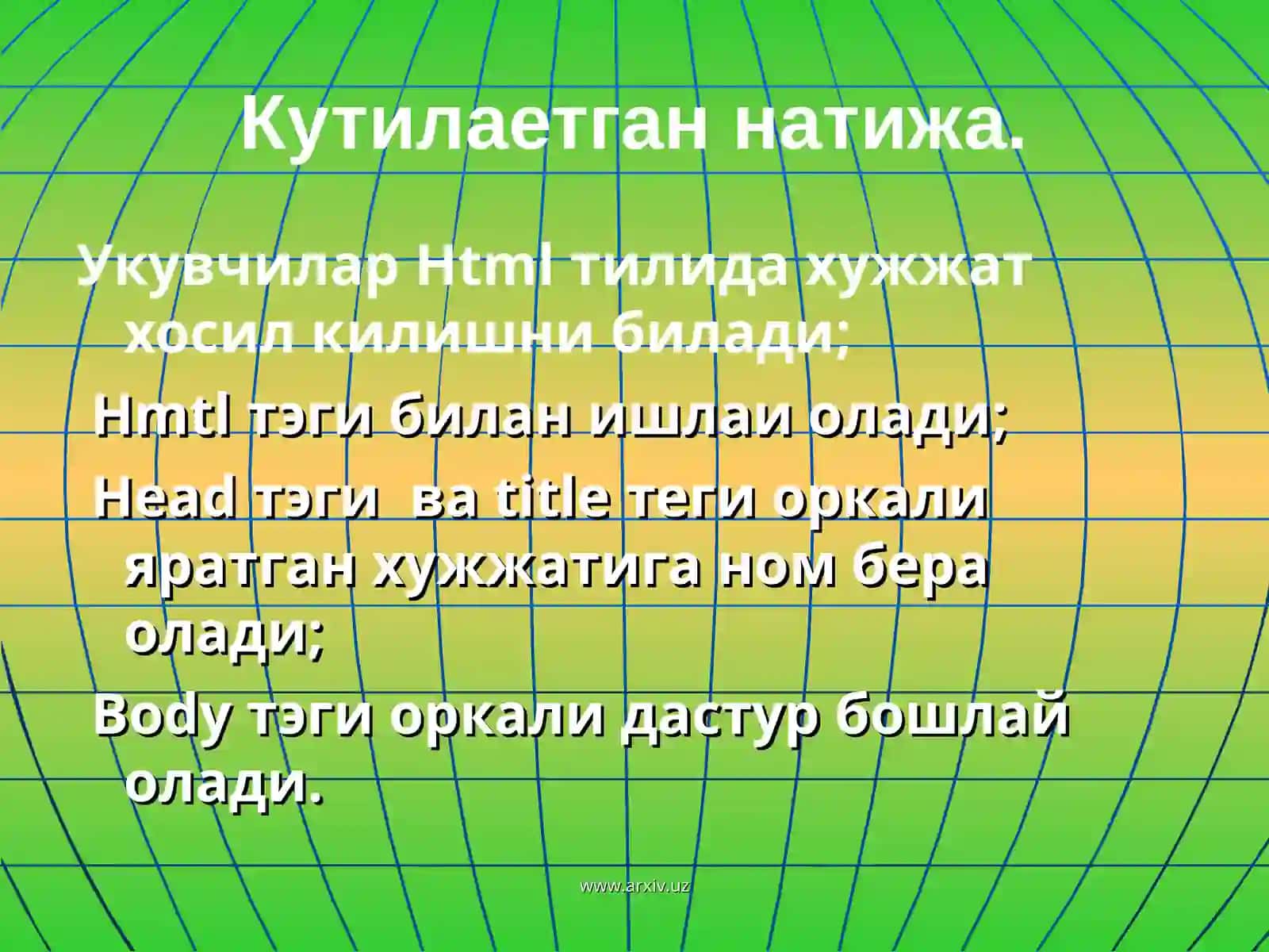 HTMLда хужжатлар 3