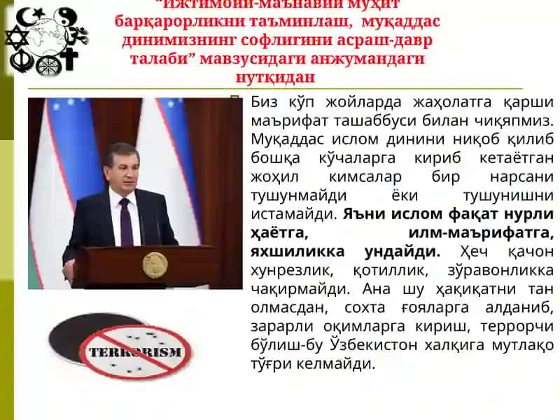 Диний экстремизм ва терроризмга қарши кураш:Ўзбекистон тажрибаси 3