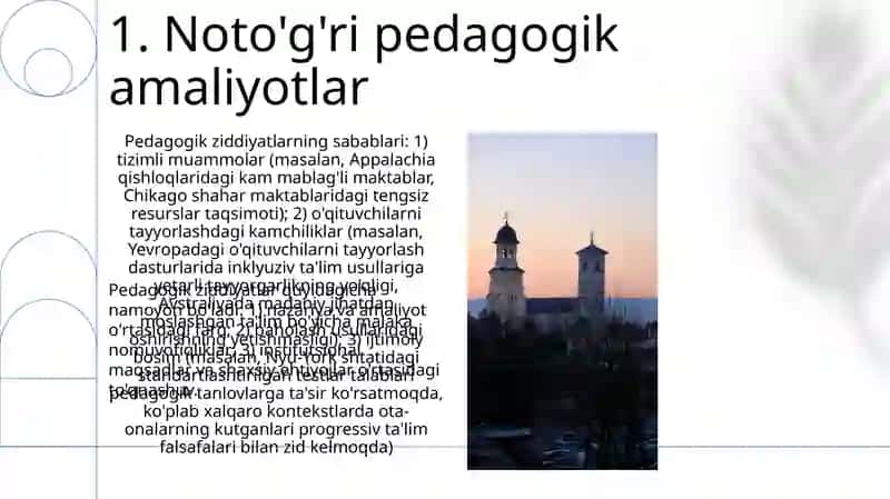 Pedagogik ziddiyatlarni keltirib chiqaruvchi omillar 3