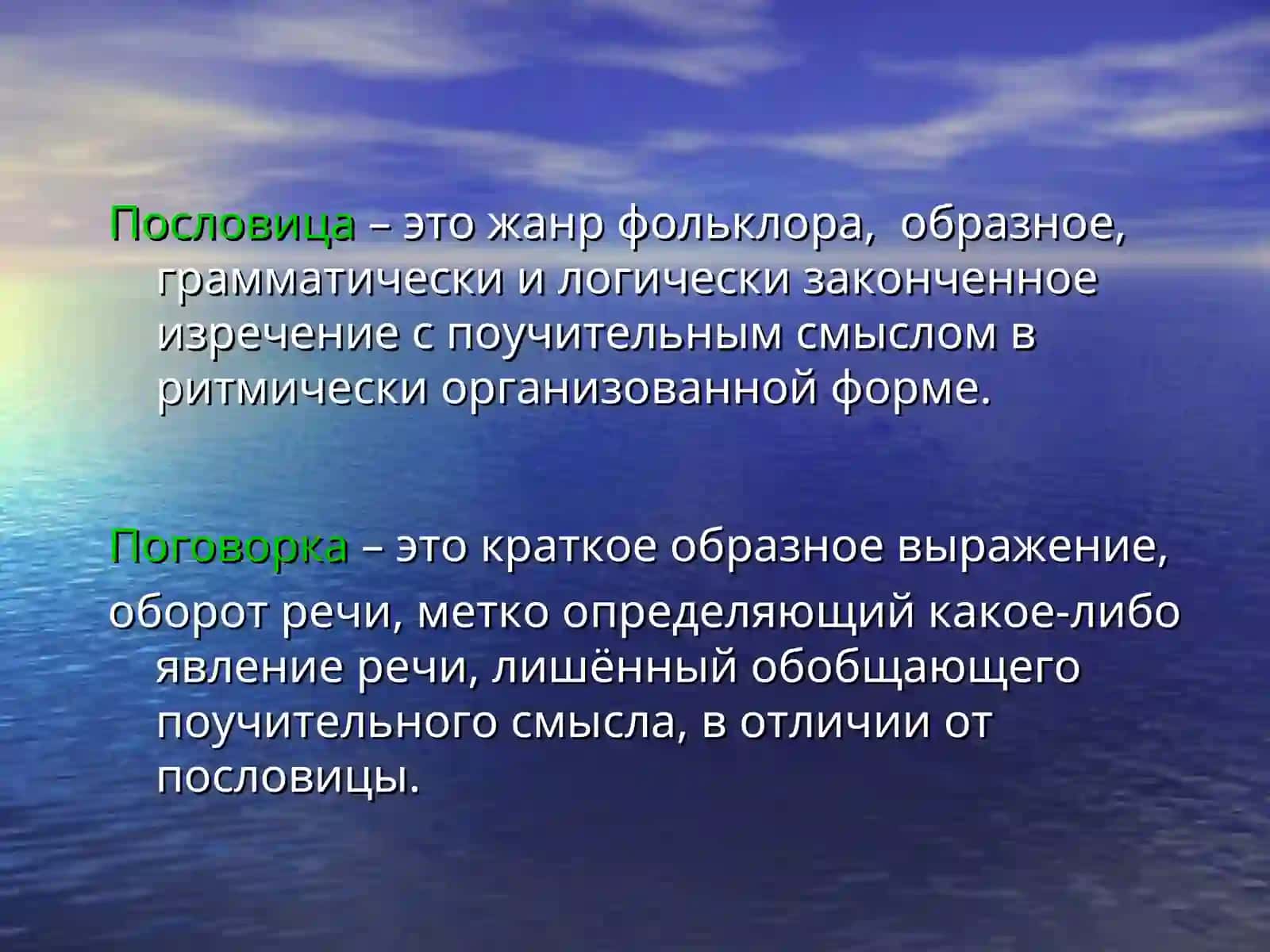 Исследовательская работа «Животные в английских пословицах и их русские эквиваленты» 3