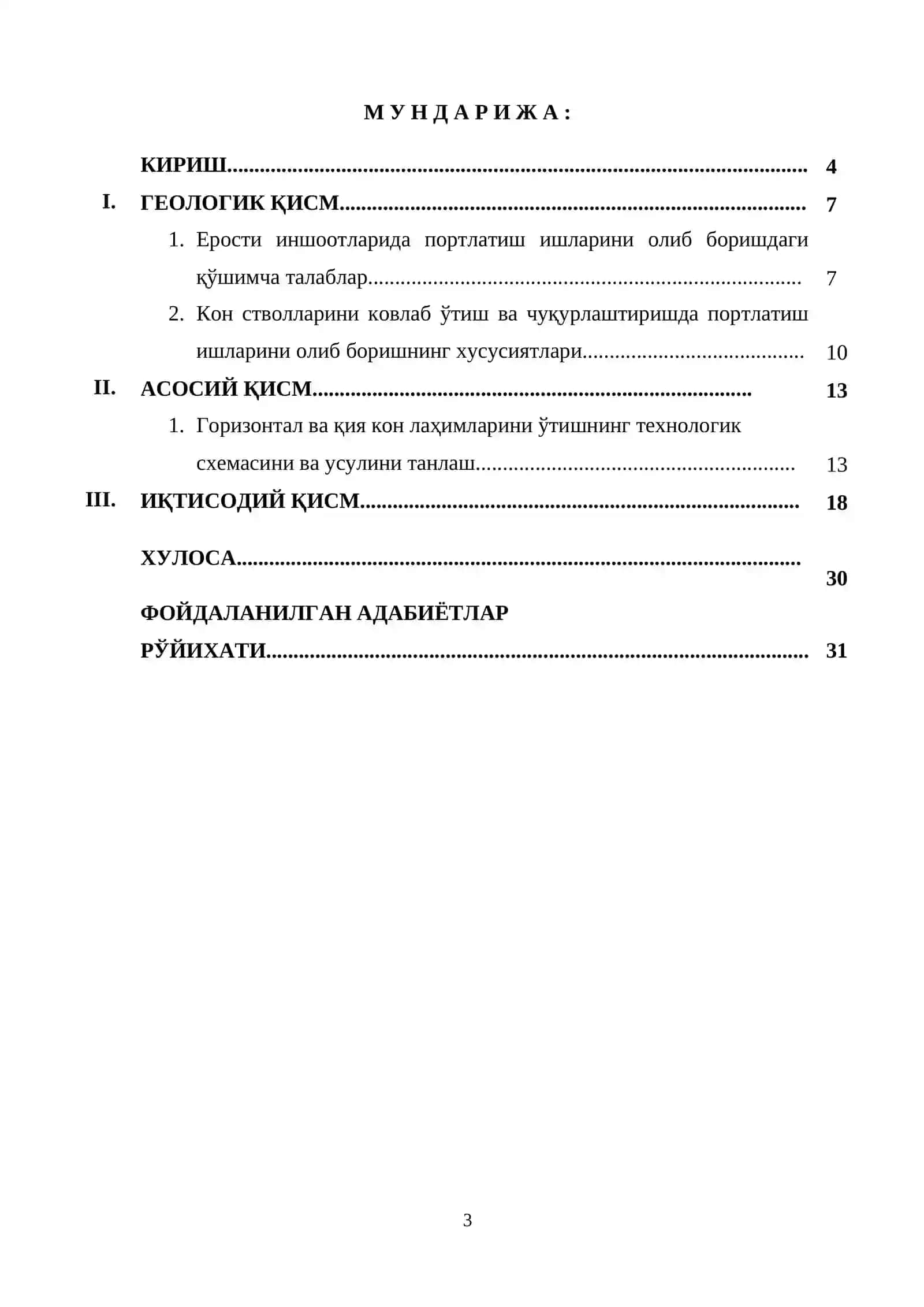 Шахта ва рудниклар аэрологияси назарий асослари 3