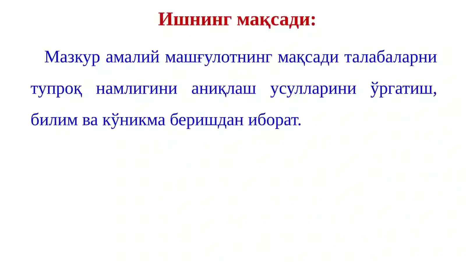 Тупроқнинг сув-физик хоссаларини аниқлаш. Тупроқ намлиги, зичлиги  ва ғоваклигини аниқлаш 3