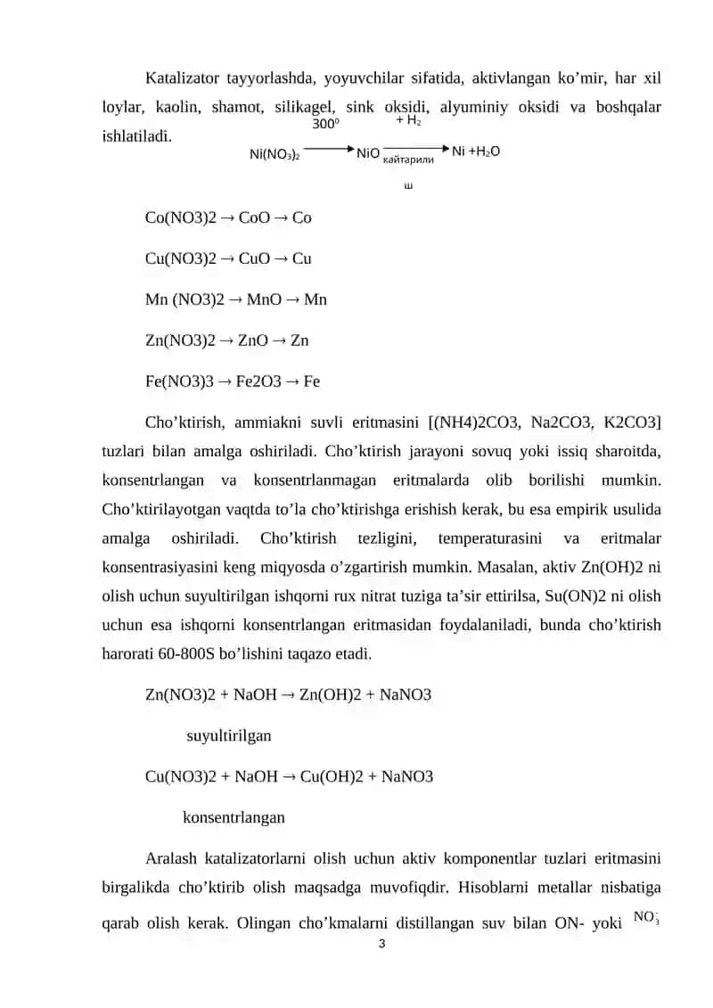Katalizatorlarni olinish usullari 3