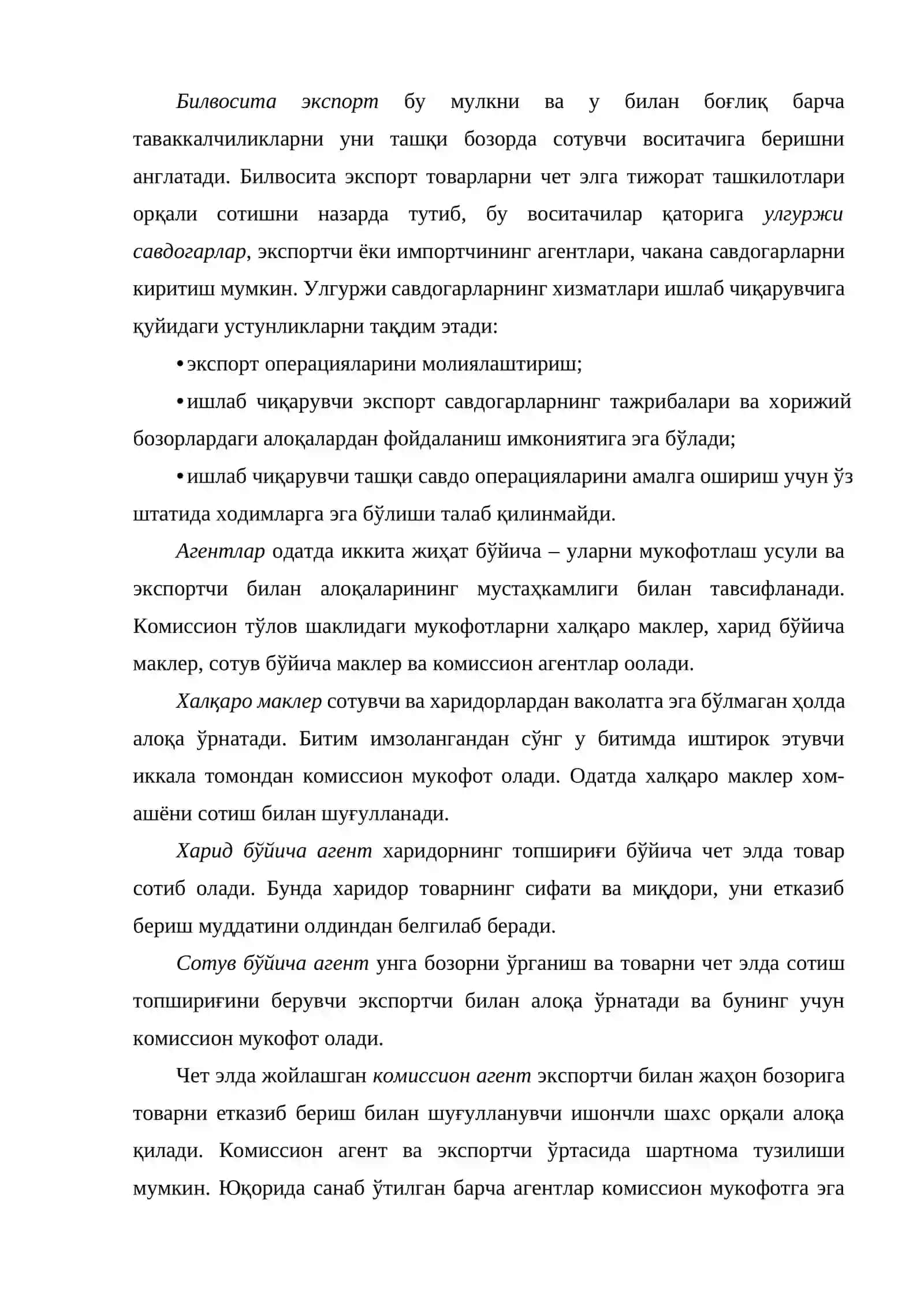 Халқаро бозорларга чиқишнинг шакллари ва усуллари 3