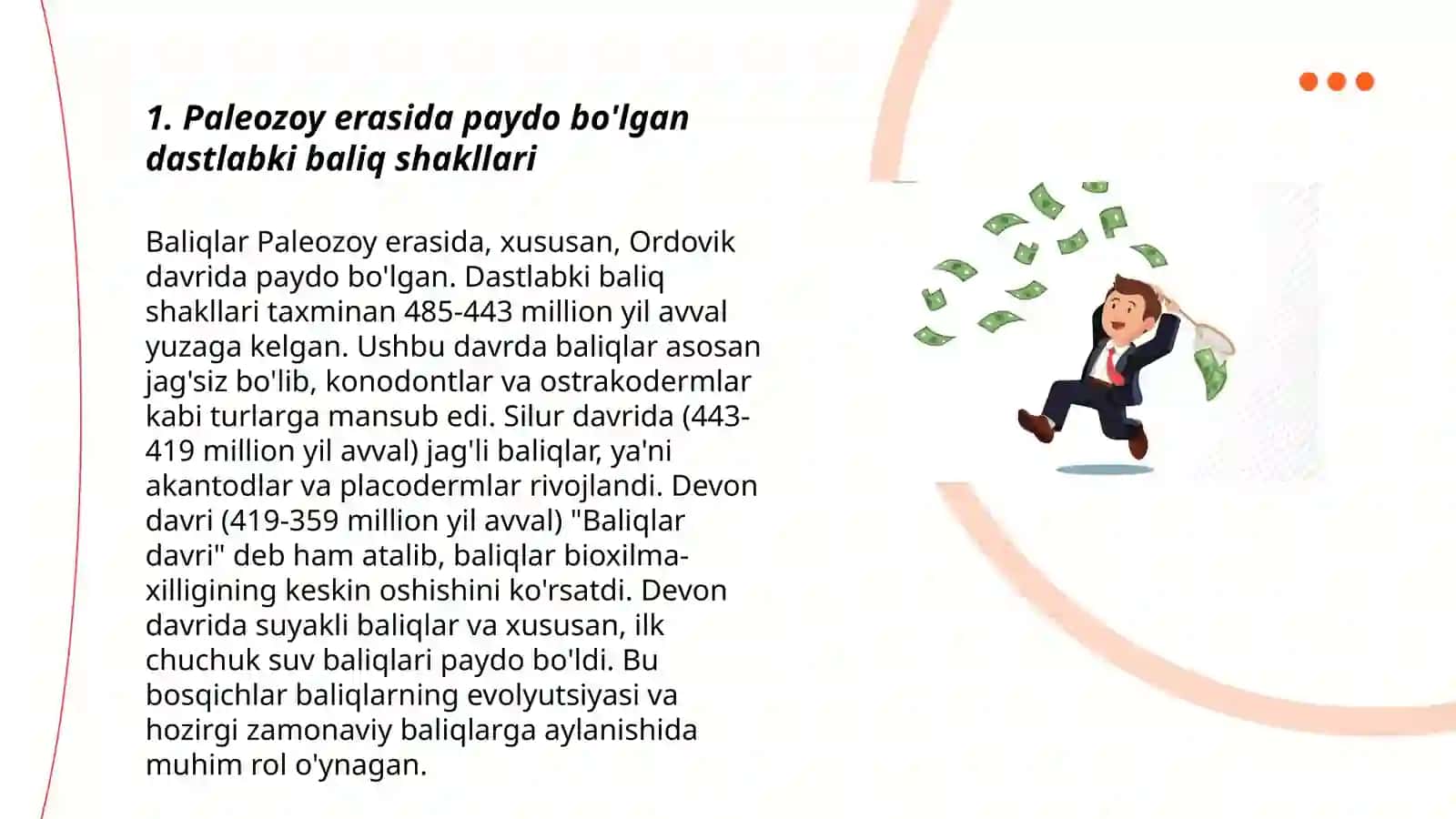 Pul shakllari va turlarining evolutsiyasi 3