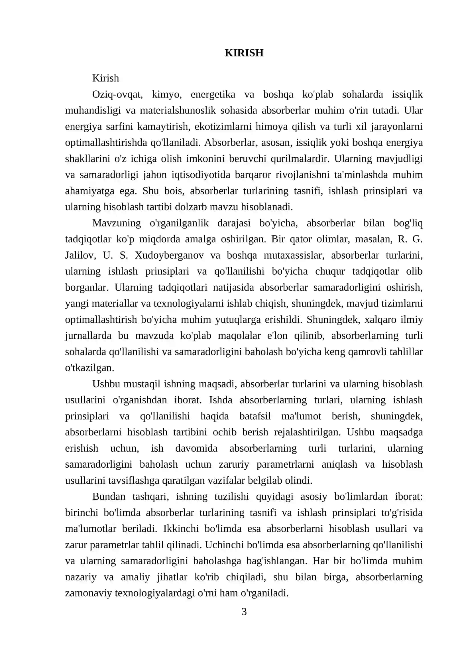 Absorberlar turlari, Absorberlar hisoblash tartibi 3