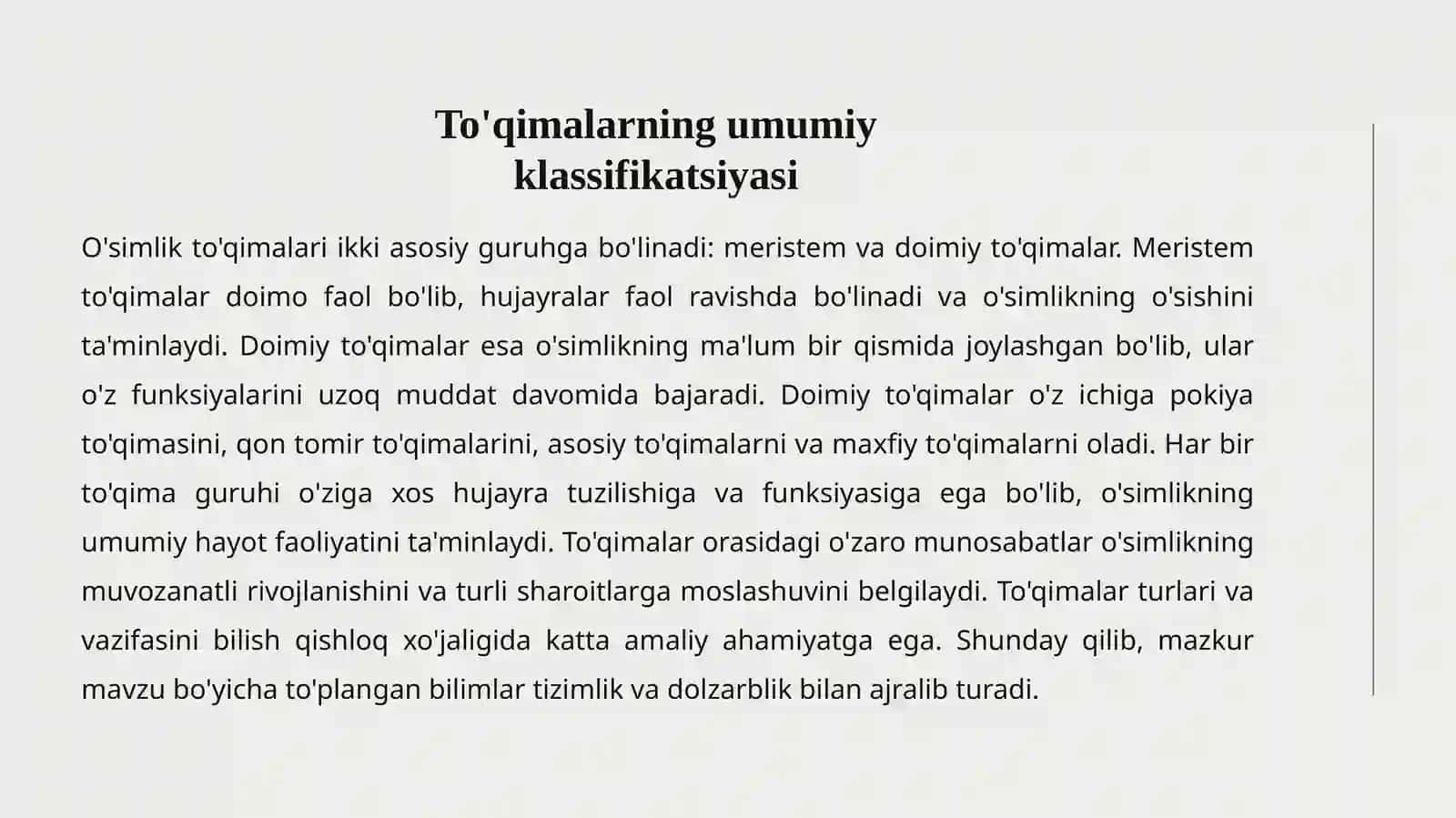 O'SIMLIK TO'QIMALARI 3