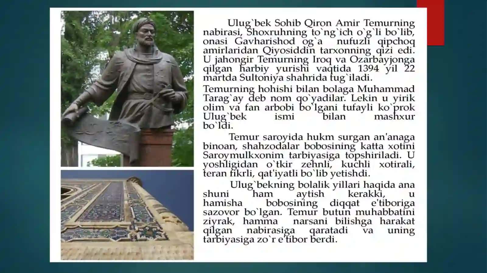 Mirzo Ulug’bek 3
