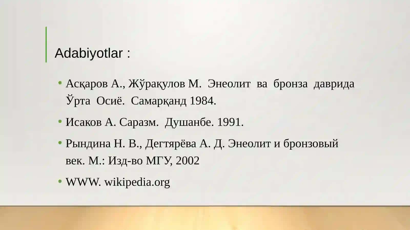 Nizomiy nomidagi Toshkent davlat pedagogika unversiteti Tarix 102 Omonboyev Azizbekning Arxeologiya fanidan tayorlagan 3