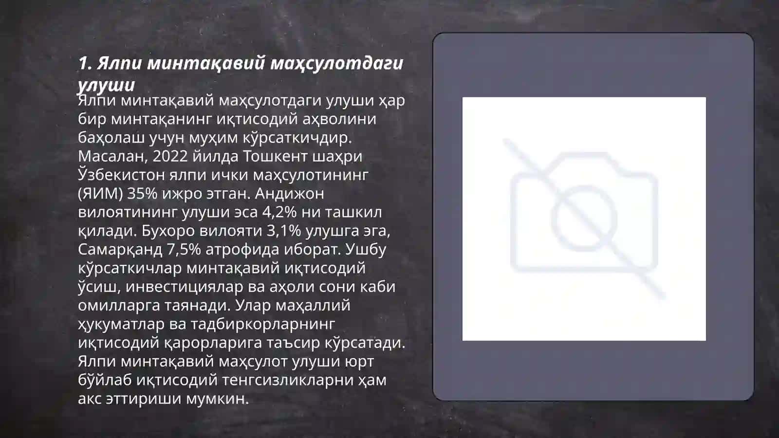 Таянчиборалар:ялпи минтақа маҳсулоти 3