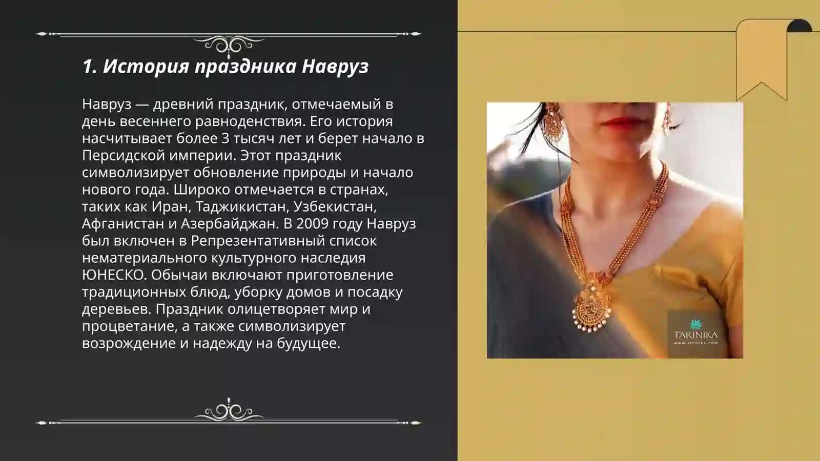 Navroʻz yangilanish yosharish bayrami 3