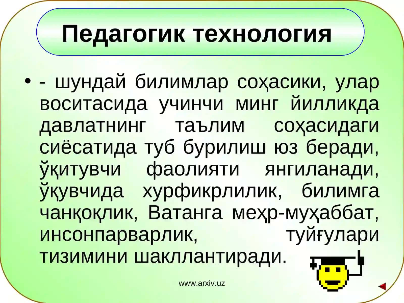 Замонавий педагогик технологияларга асосланган таълимни ташкил этиш 3
