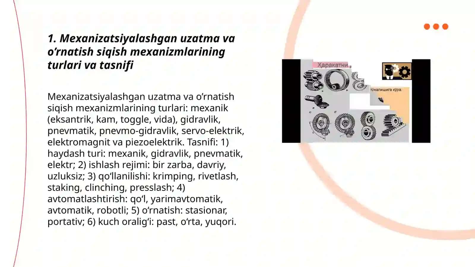 Mexanizatsiyalashgan uzatma va o’rnatish siqish mexanizmlari 3