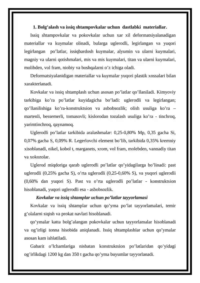 Bоlg’alash va shtamplash uchun dastlabki materiallar 3