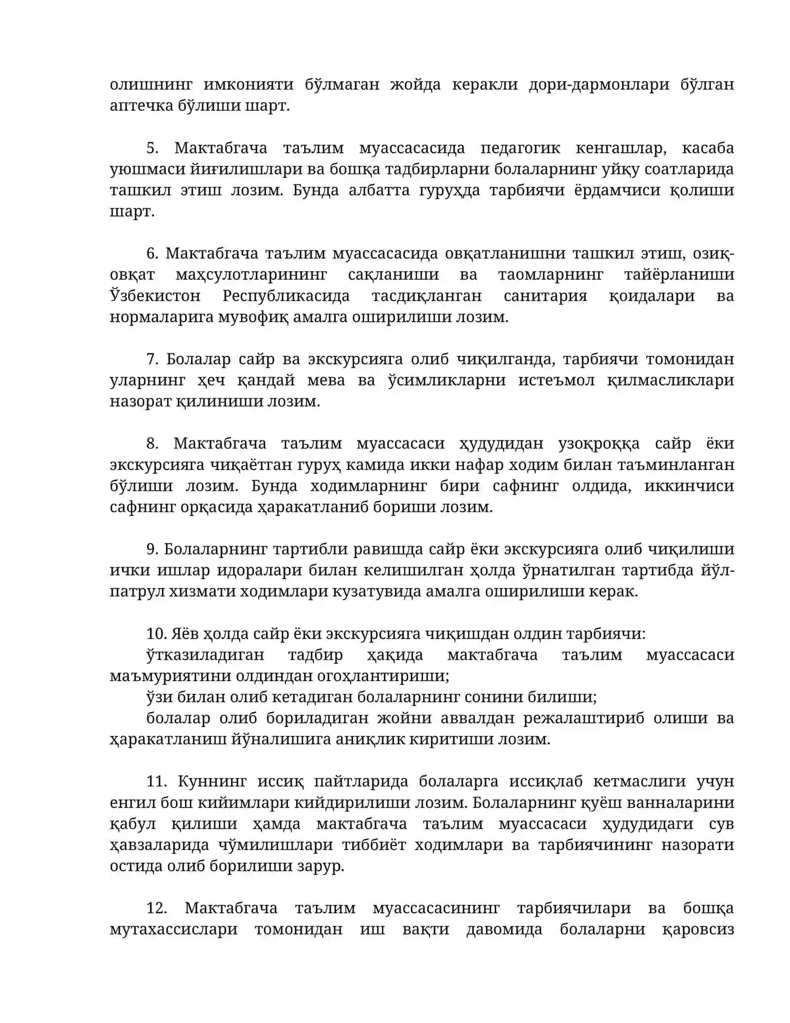 Ҳалқ таълими вазирлиги ва Соғлиқни сақлаш вазирлиги 3