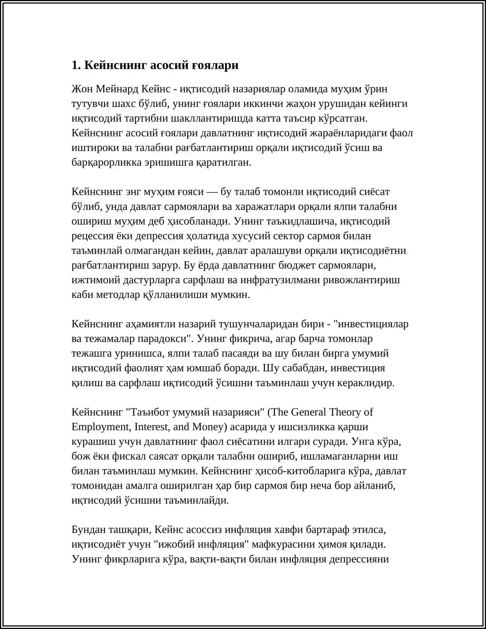 КЕЙНСЧИЛИК ҒОЯЛАРИ МАКРОИҚТИСОДИЁТГА ЁНДАШУВНИ ҚАНДАЙ ЎЗГАРТИРДИ 3