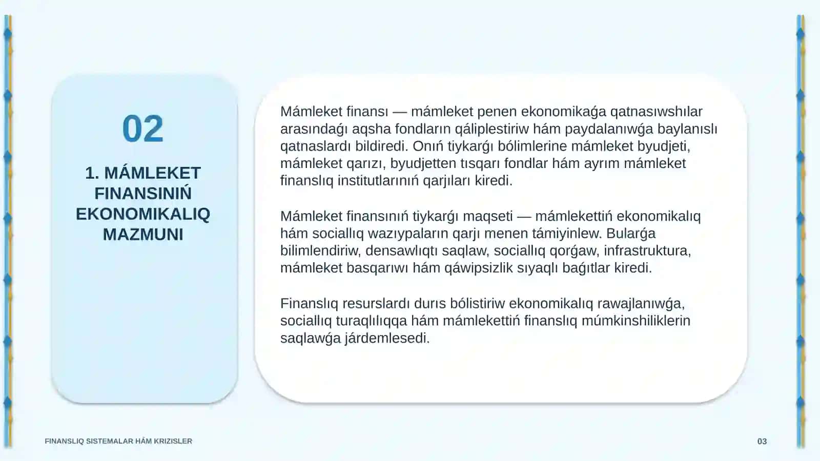 MÁMLEKET FINANSI HÁM ONIŃ EKONOMIKALIQ TURAQLILIQTI TÁMIYINLEWDEGI ÁHMIYETI 3
