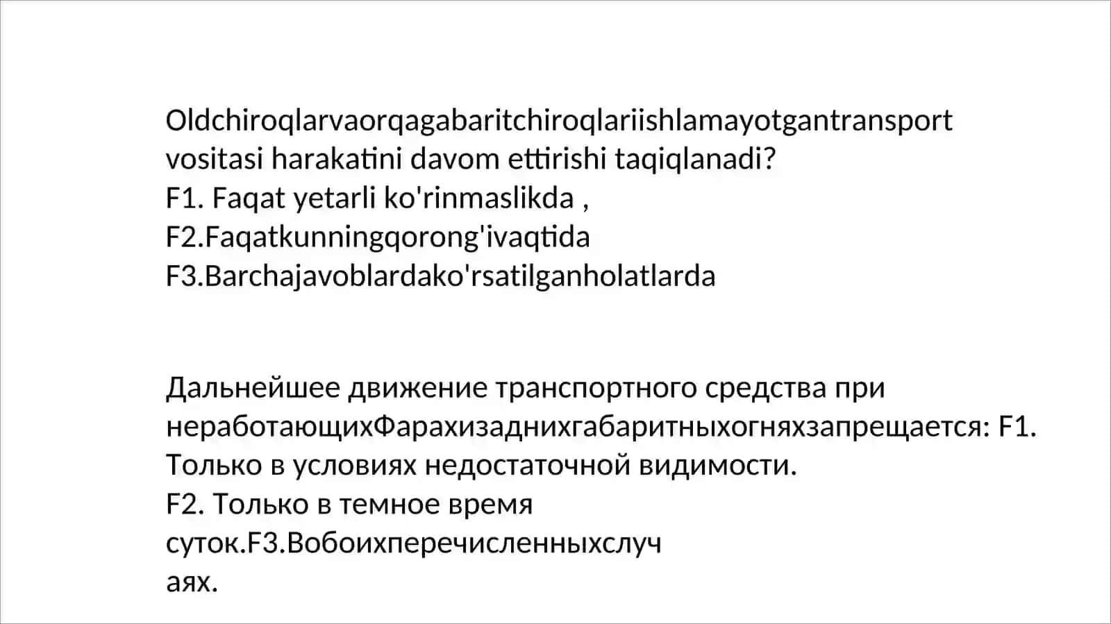 bo‘lmagantirkamabilanharakatlanayotgandaqanday o‘zgaradi? 3