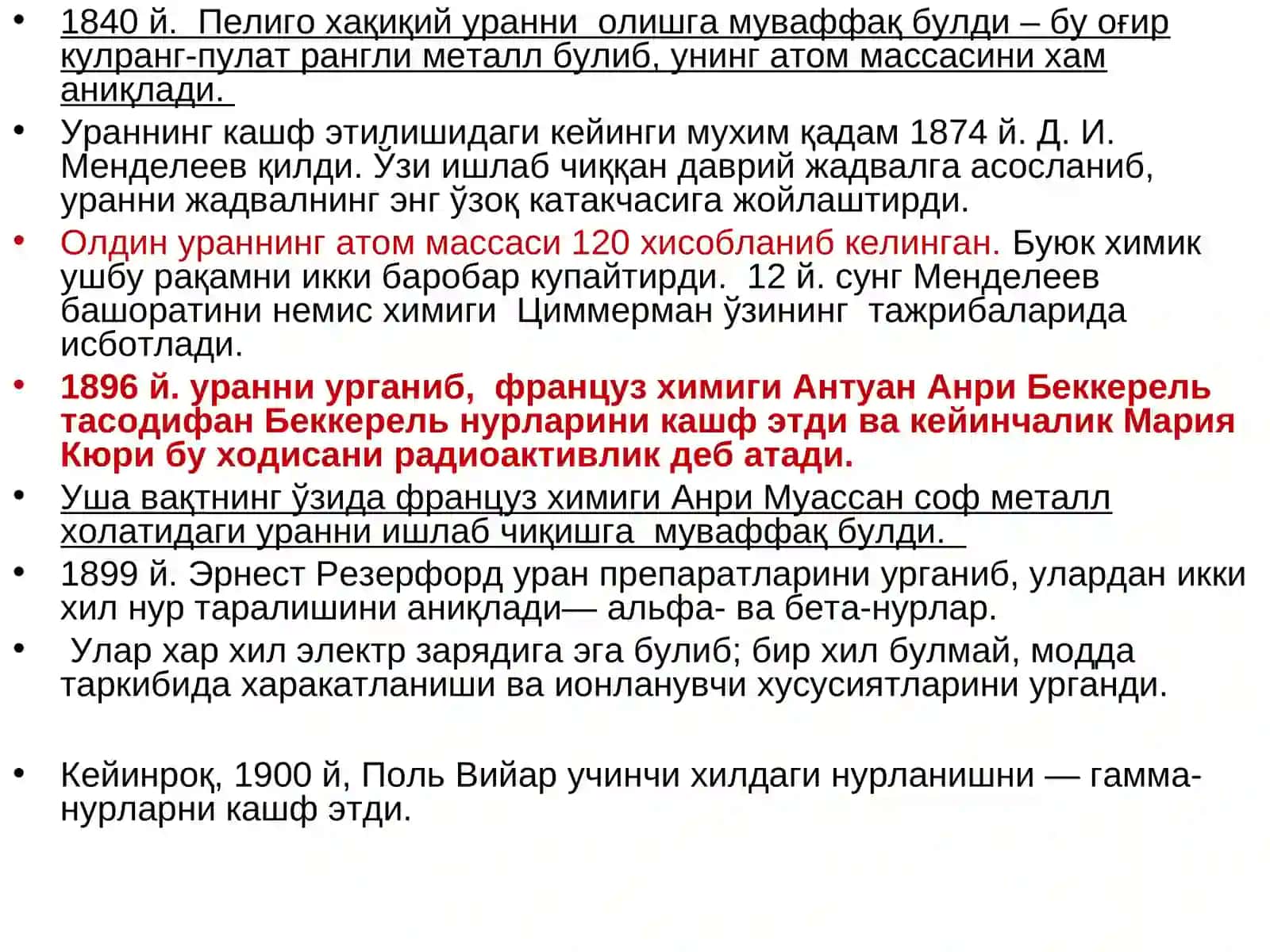 УРАННИНГ КИМЁВИЙ ТЕХНОЛОГИЯСИ 3