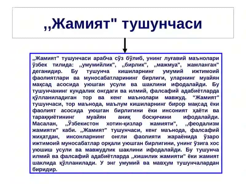 Ruhning rivojlanish tarixi, tarixiylik. 3
