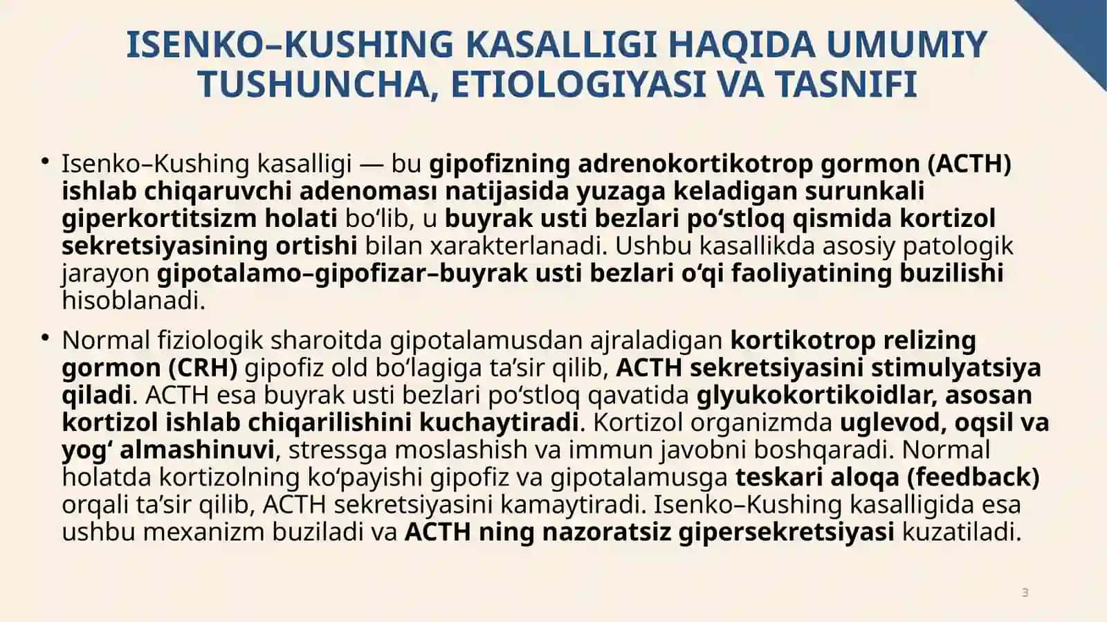 Isenko-kushing kasalligi 3