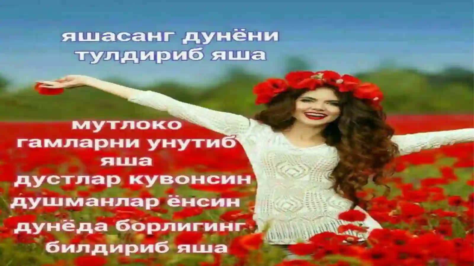 ҚАРШИ –2025 3