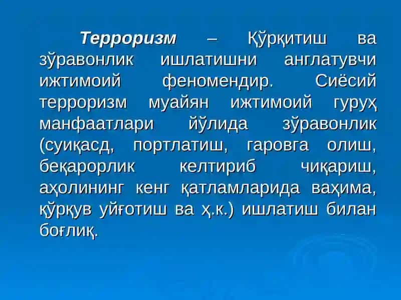 Diniy ekstremizm, terrorizm, missionerlik va turli zararli oqimlarga qarshi kurashishning ma'naviy - ma'rifiy asoslati | Диний экстремизм, терроризм, миссионерлик 3